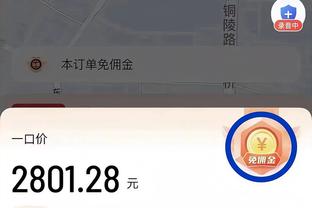 约老师生涯抛投区1805投1059中命中率58.7% 1997年以来断档最高