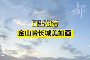 定律失效？湖人客场险胜黄蜂取得三连胜