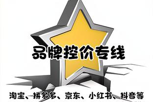 探长：年龄是马尚&威姆斯的最大敌人 杜锋排兵布阵最受考验