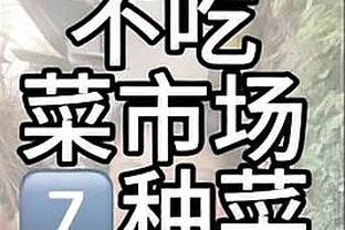 奇才官方：库兹马因膝伤退出本场比赛 将不会回归