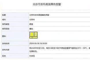 雷纳欧战出场189次！超越卡西利亚斯升至第二 仅次于C罗