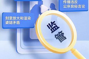 邮报：波帅夏窗参与度很低 部分签下8年长约球员寻求离队可能性