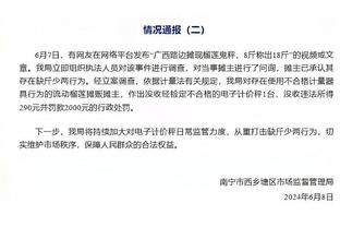 Woj：76人努力跟活塞对话 他们想要伯克斯和博扬提升投篮能力